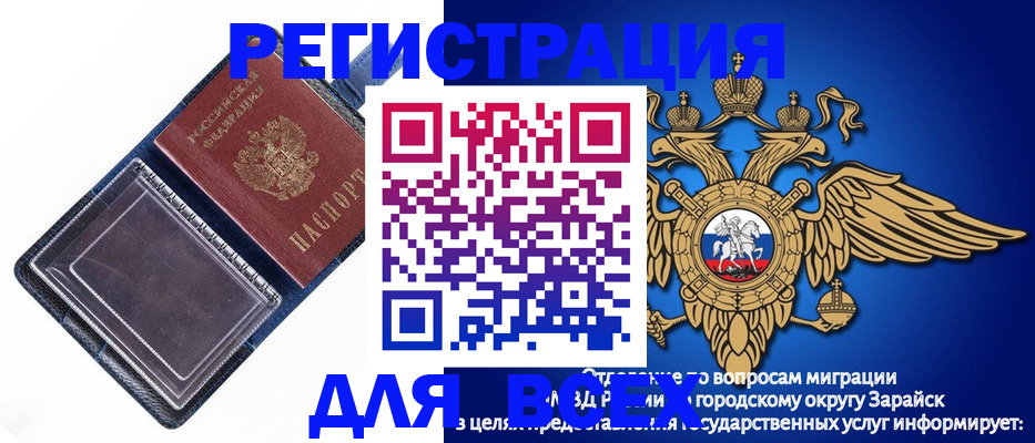 прописка гарантия в Слободской