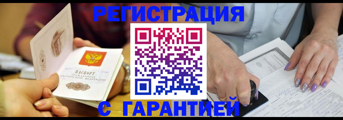 регистрация для школы в Слободской