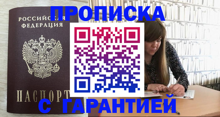 форма 3 в Слободской